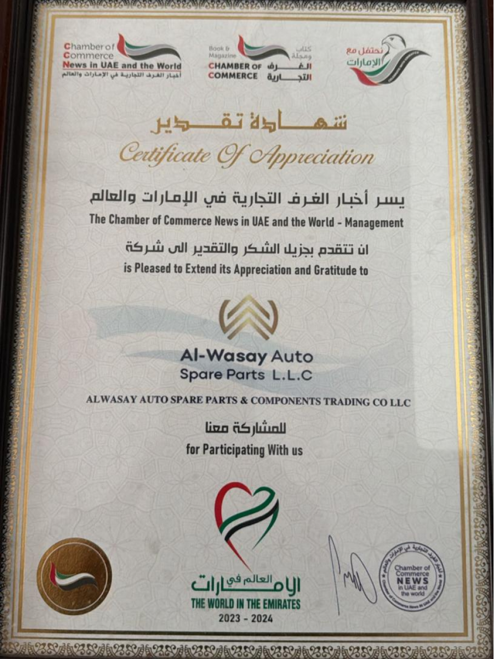 Chamber of Commerce Certificate